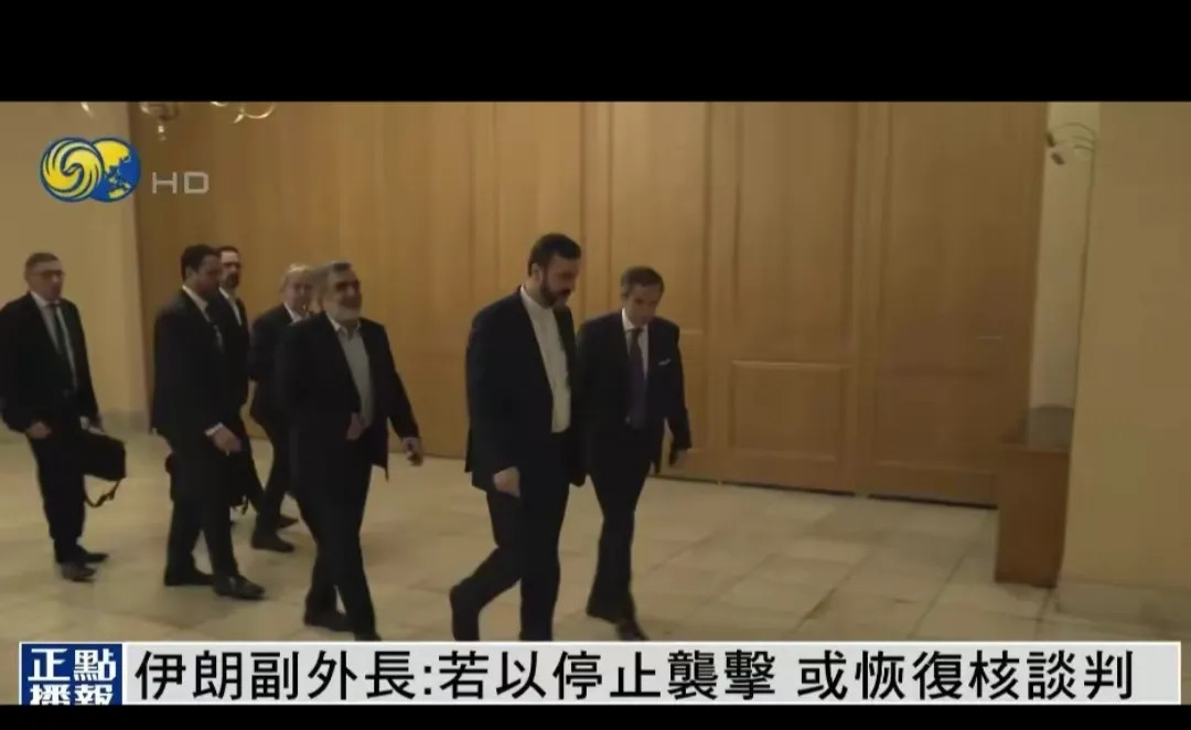 伊朗请求美国谈判，条件是要以色列停手











---





