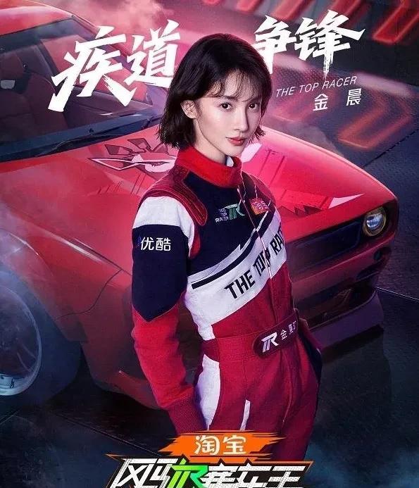 金晨退赛，太遗憾了！
一个女孩子，跳舞是进北舞教材！每年一个耀眼的舞蹈！又开始玩