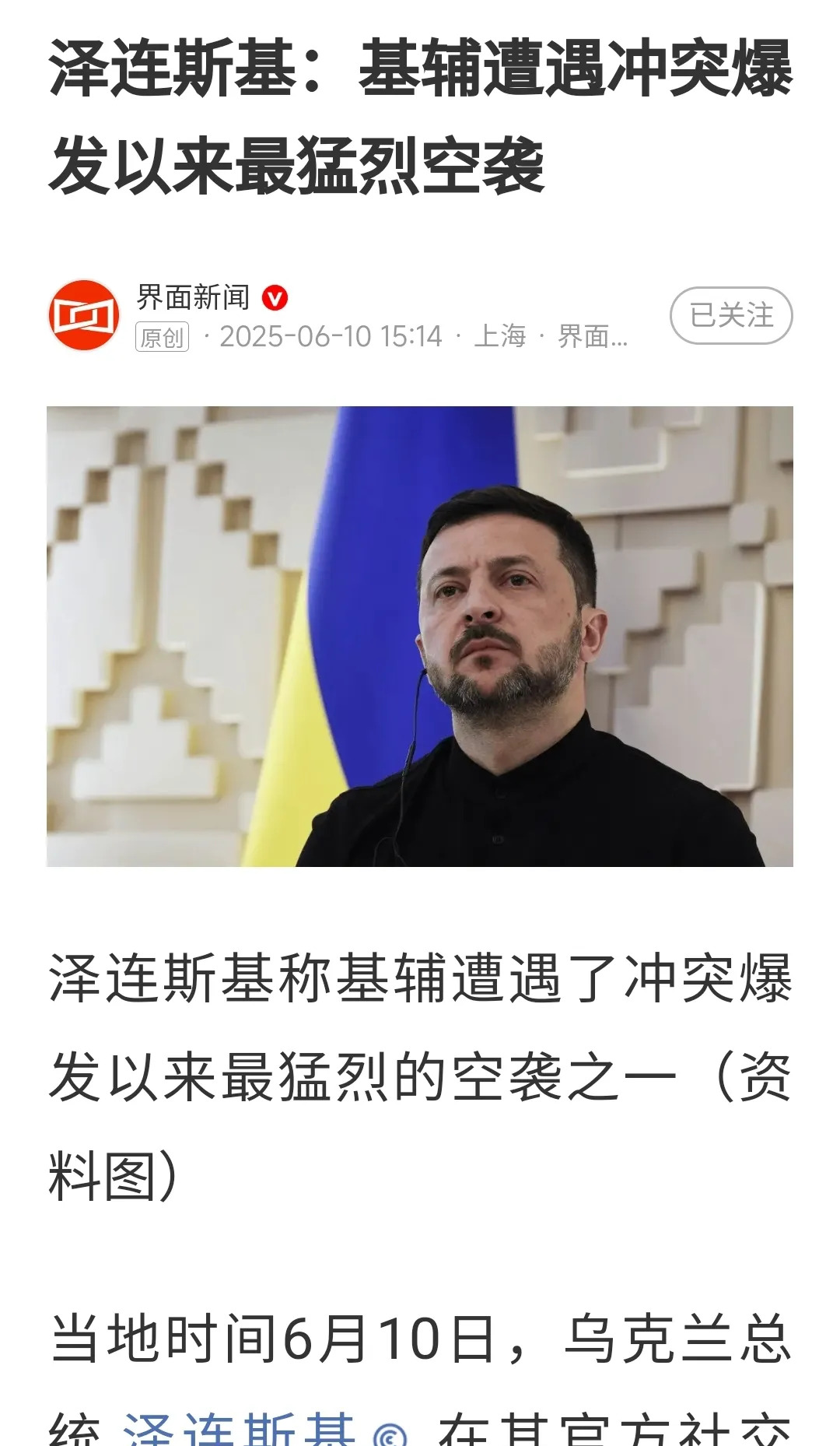 标题：大限将至！你的知识要过期啦！











世界要变天啦！俄乌战火
