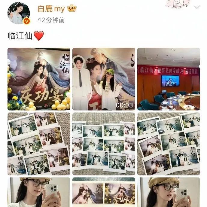 《临江仙》庆功宴引热议，对比之下尽显寒酸？
近日，电视剧《临江仙》的庆功宴成为网