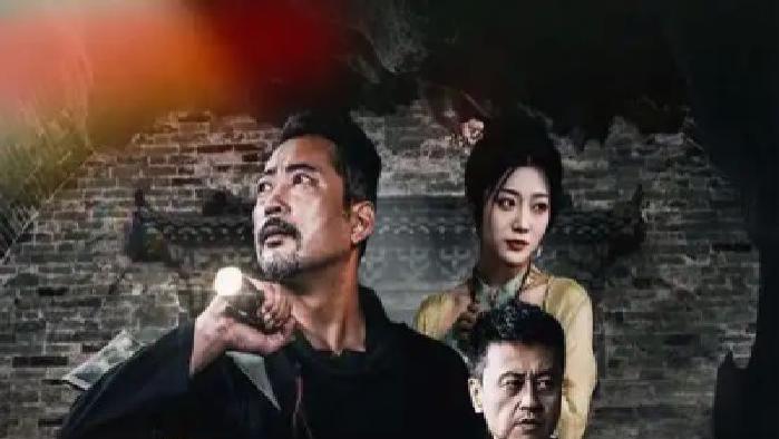 热门短剧《金山不如男儿脊》全网免费热播, 男儿脊梁撑起金山传奇