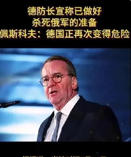 德国在往枪口上撞：
网曝：德国在向乌克兰军事援助上表现的都是大手笔。豹2坦克，德