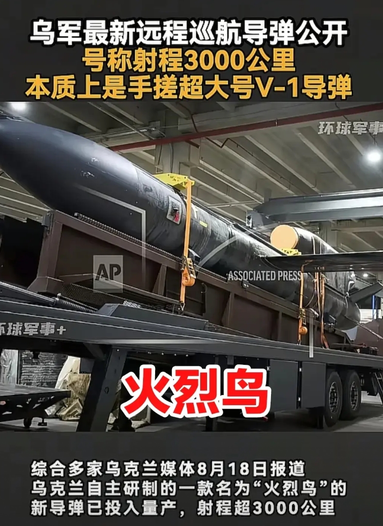 离重新掌握洲际导弹，又更近一步了，毕竟以前曾经拥有，现在算是重拾当年荣光。敌人压
