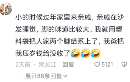 有时候真的很无助