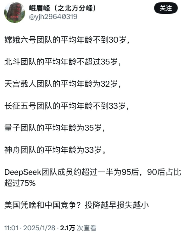 现在向中国投降是代价最小的时候，赶紧吧