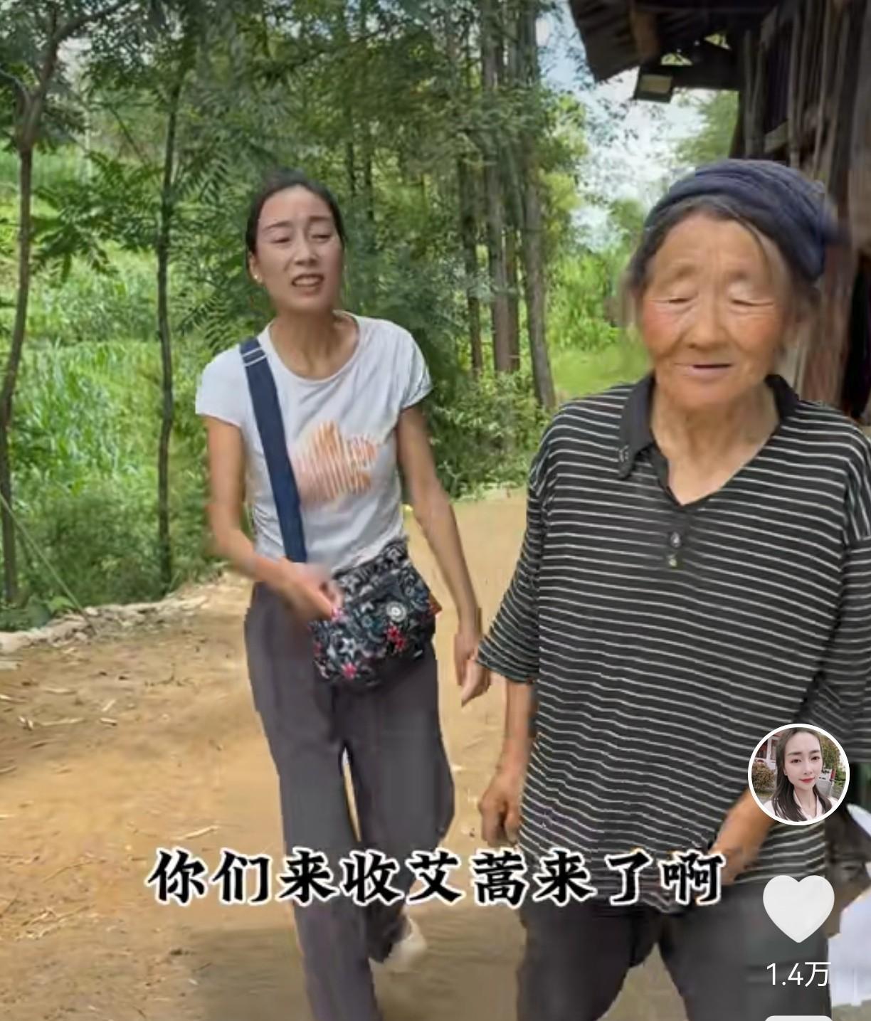 守山者
她叫跑山阿红，网友说她其实应该叫守山阿红，因为她整日奔波在大山里收山货。