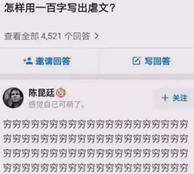 还可以省略一些