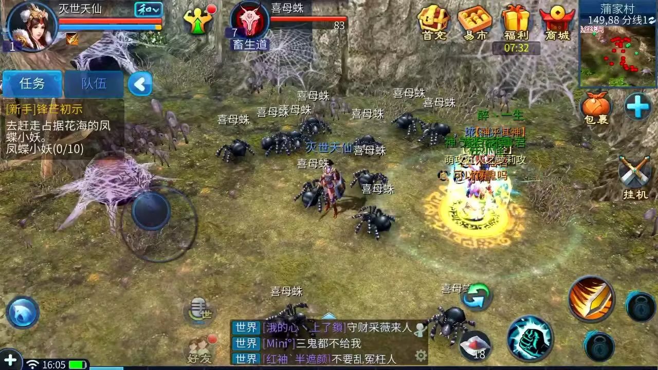 古风盛宴，2025古风手游精彩推荐