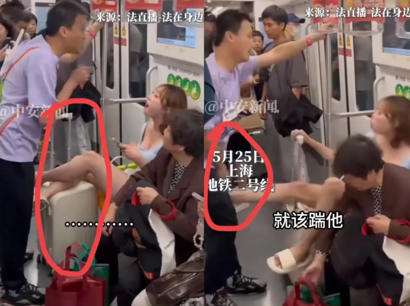 地铁踢男子裤裆续：已被依法传唤

18岁的马某，接下来会面对4个窘境

1.事情