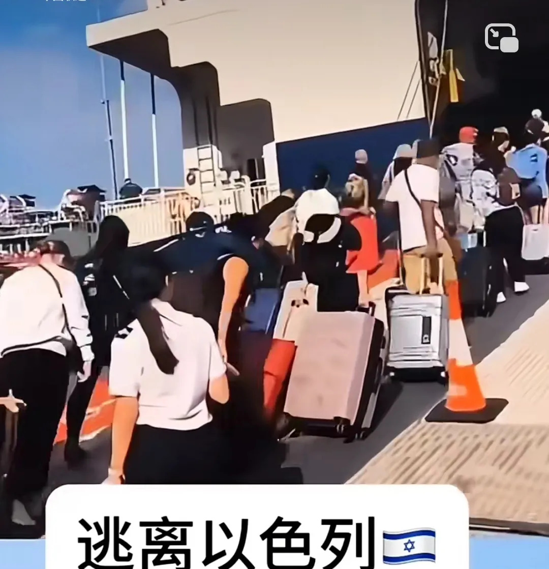 犹太人又跑了，我们可不能收











---










