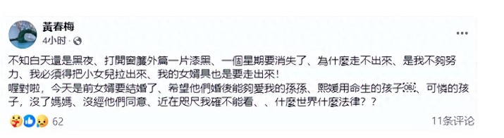 S妈，发飙了！

S妈夜不能寐，不分白天黑夜，晕头转向，自己生活过得一塌糊涂
