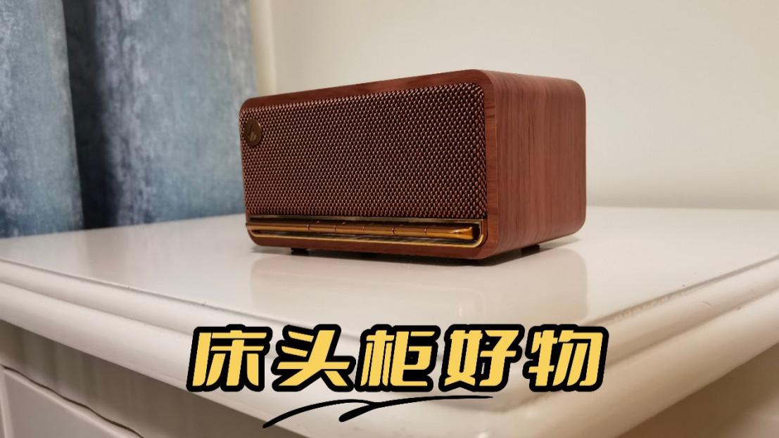 双11必入好物！漫步者M230复古音箱，颜值、音质皆惊喜。
