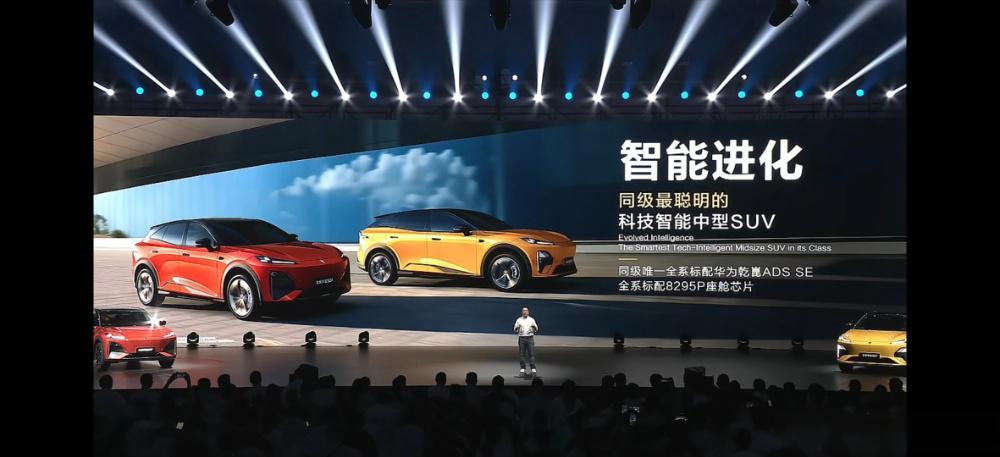 全新深蓝 S07 搭载华为乾崑智驾