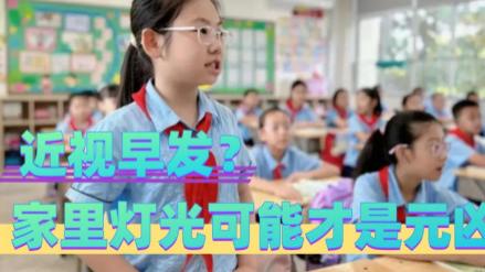 儿童护眼台灯推荐品牌有哪些？热门护眼灯品牌盘点，品质保障闭眼入