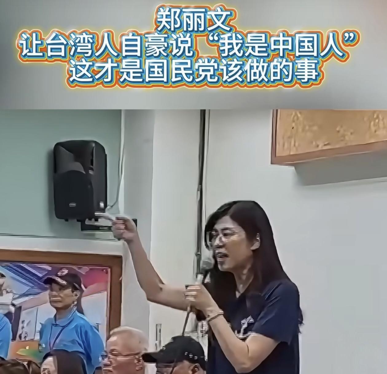 郑丽文知道失言了，在紧急找补。
不仅发文作更进一步的说明解释，还在近日的政见论述