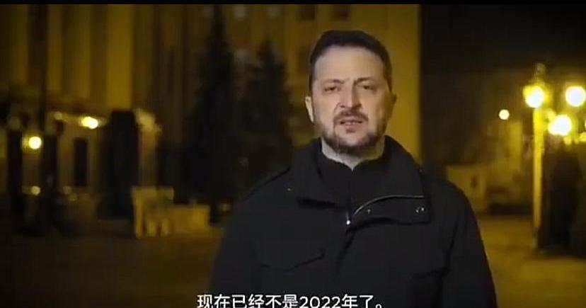 泽连斯基针对美国可能停止援助向国民讲话，原来人家信心很足，有预案了。他说现在不是