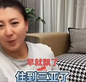 网友说闫学晶像农村妇女，她说她都住三亚了，她还农村妇女，把人笑死。 气质这个东西