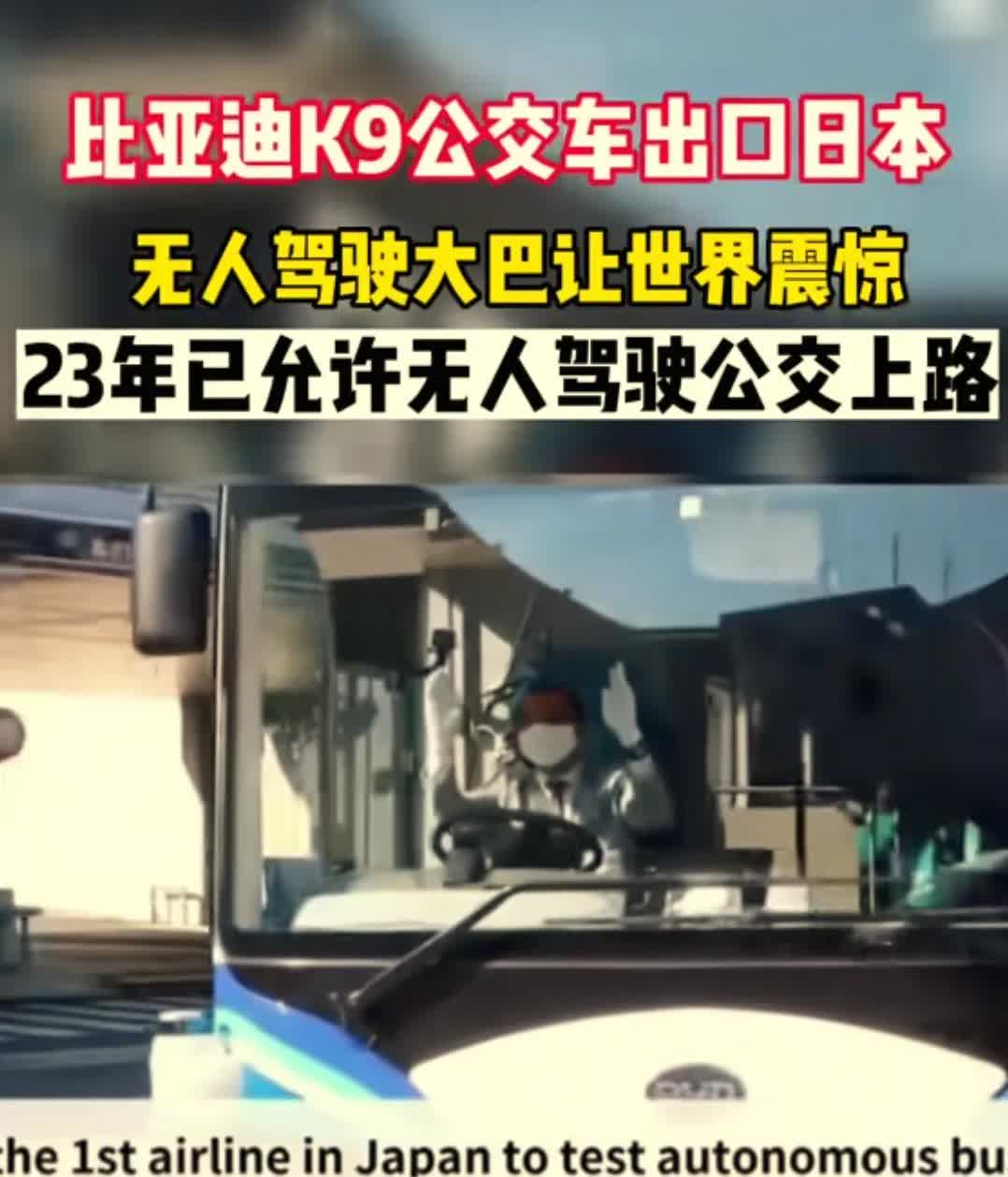 日本“工匠精神”人设再崩塌，这次太尴尬！
 
又见证离谱事件了！今年3月日本