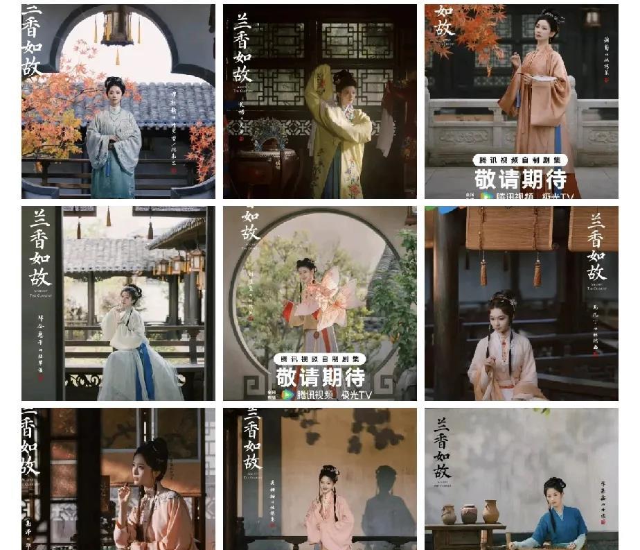 很想夸一夸谭松韵新剧《兰香如故》
就这个女演员们的造型真的太太太好看了，不管是女