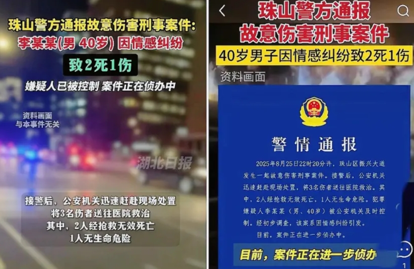 装不下去了，其实这个妹妹，并不爱姐夫，只是习惯了抢姐姐的东西

事情发生在景德镇