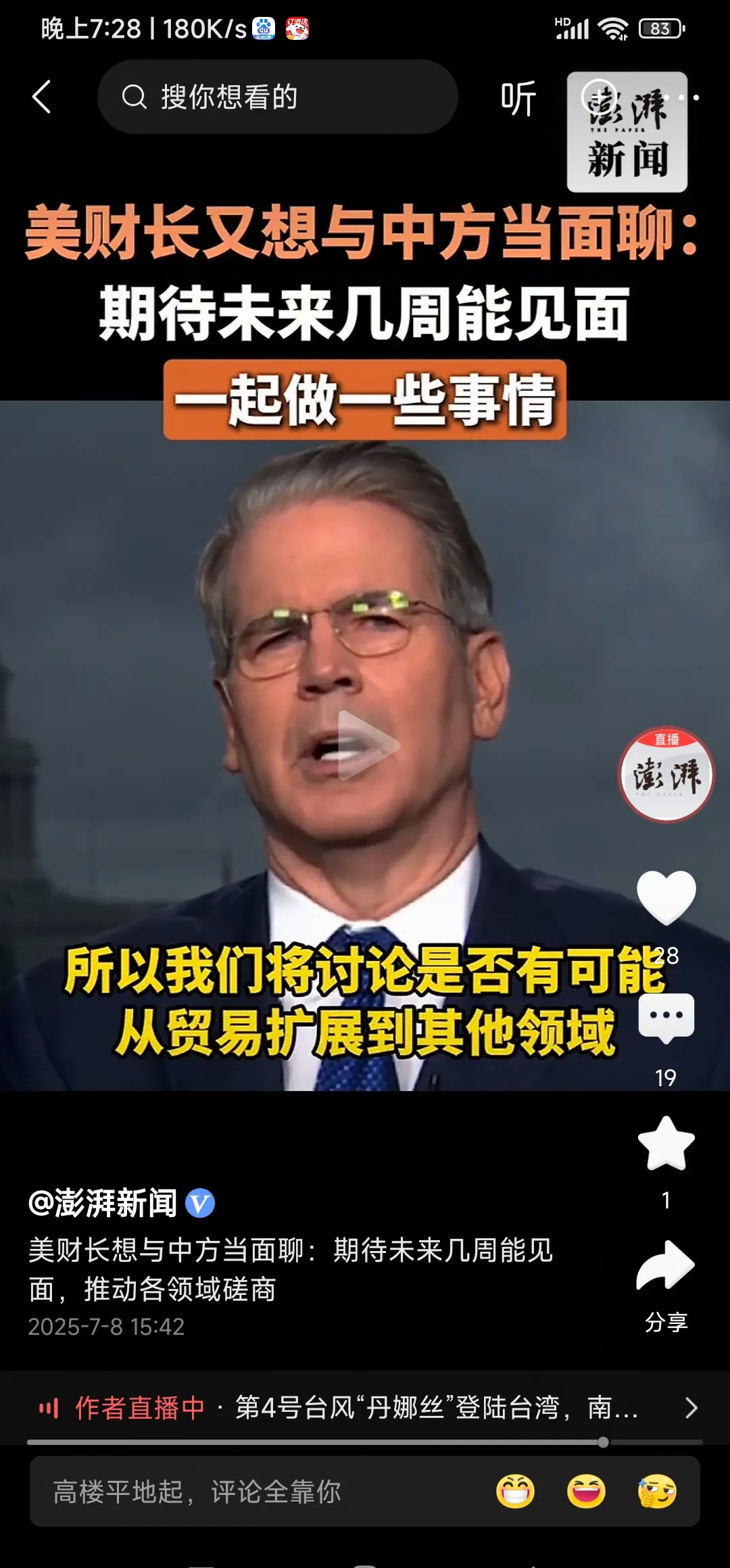 AI有截止日期？未来会怎样？











嘿，你知道吗？AI 竟然也有