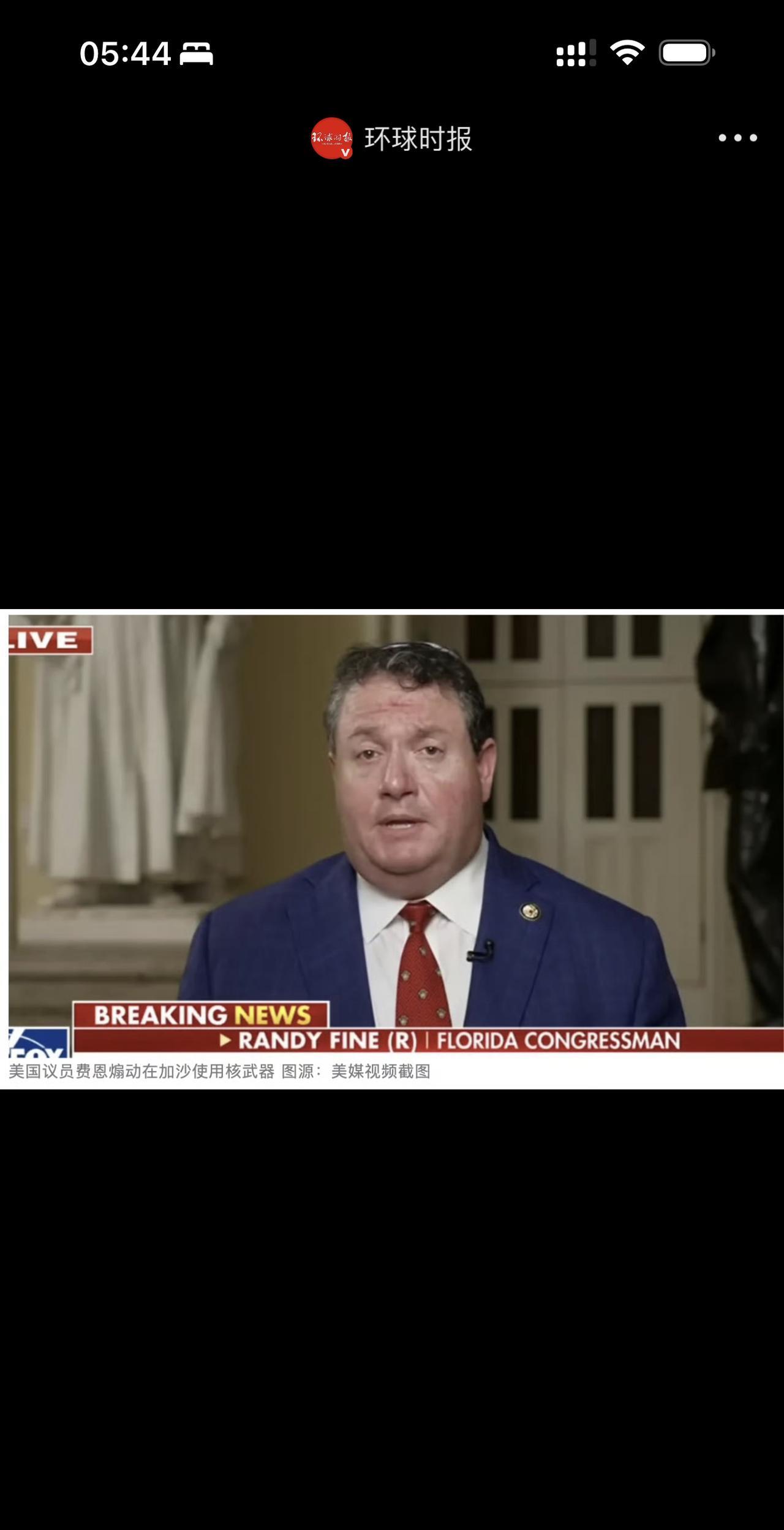 这位美议员怕是被猪油蒙了心，当年日本是侵略者，如今加沙人民是被压迫的受害者，他竟