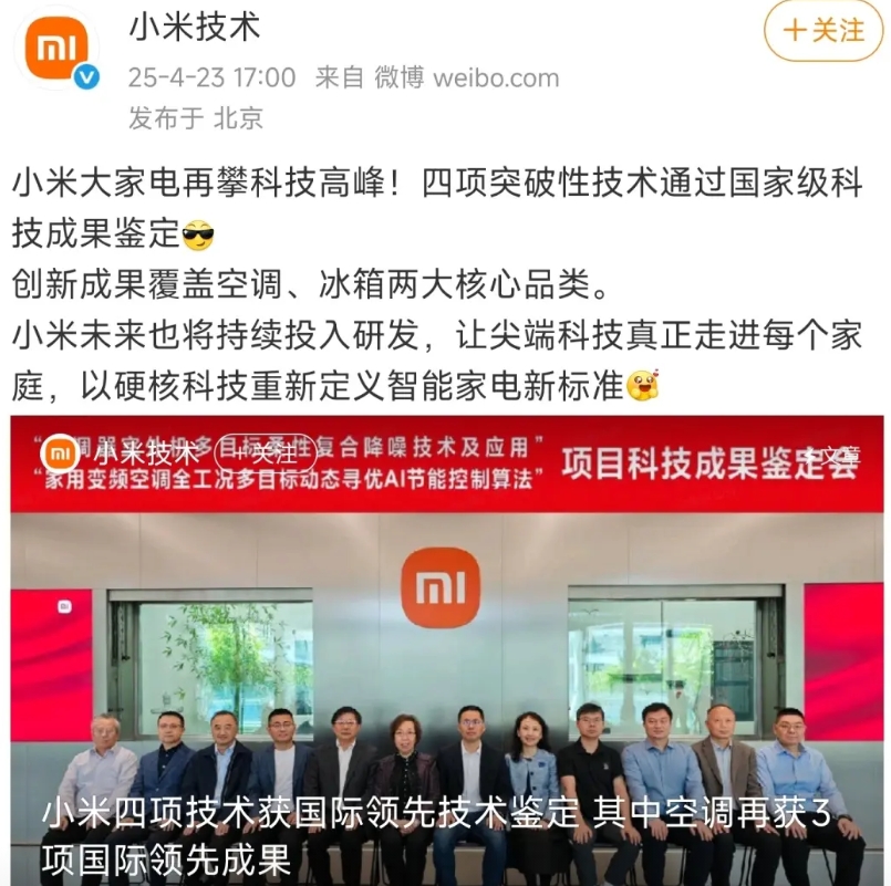 董骂的越厉害，雷军又没办法跟大妈口水战，一定会暗地里加大空调的投入。董大姐有老一