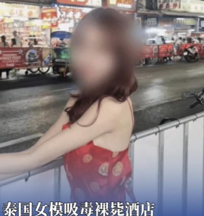 6月30日报道，一名中国人到泰国玩，花了6000泰铢找了个21岁的女模过夜，结果