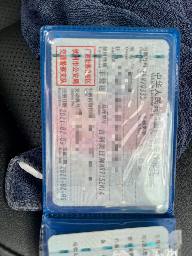 对吉利帝豪
真的我现在已经失望了，不到两年多的车三处生锈，还换过方向柱
难道只是