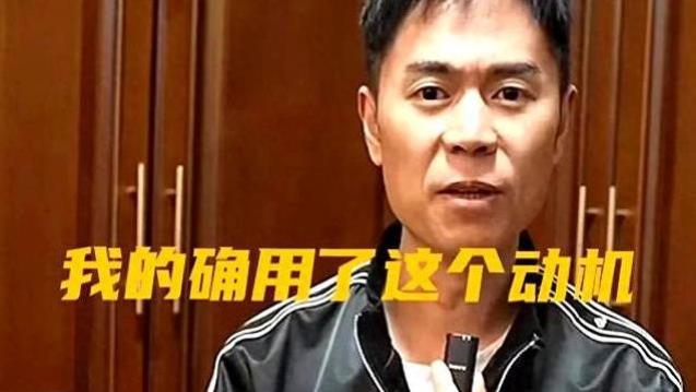 马健涛认错炸裂娱乐圈：真诚才是最大流量密码？