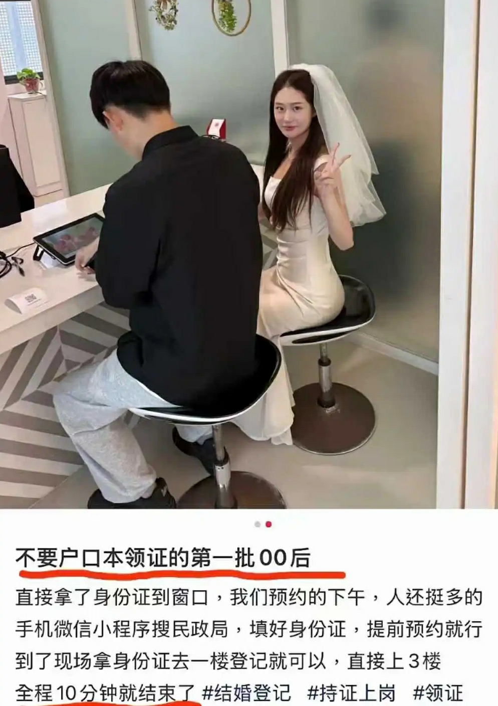 离婚率将进一步得到提高