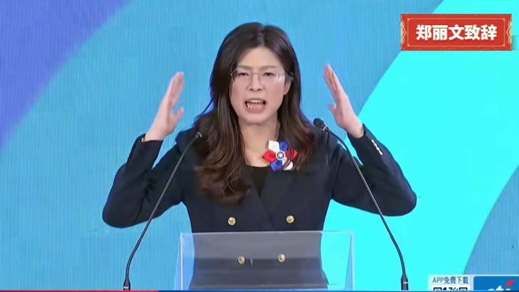 郑丽文任重道远