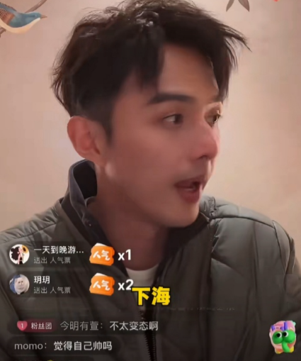 老辈子长不出腐灵根啊各位 放过叔圈艺人吧