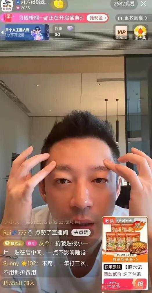 小汪总直播的时候面对镜头，他由衷的感叹，唉，我怎么有抬头纹呢？还有点鱼尾纹，看来