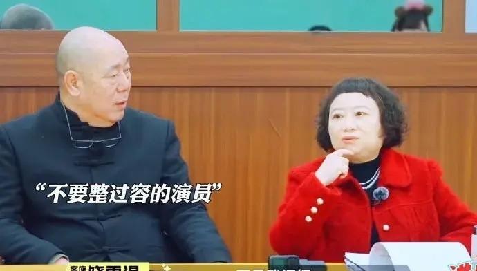 这届《演员》是专门“打脸”整容明星的么？
饶雪漫说苏有朋不用整过容的演员，随后她
