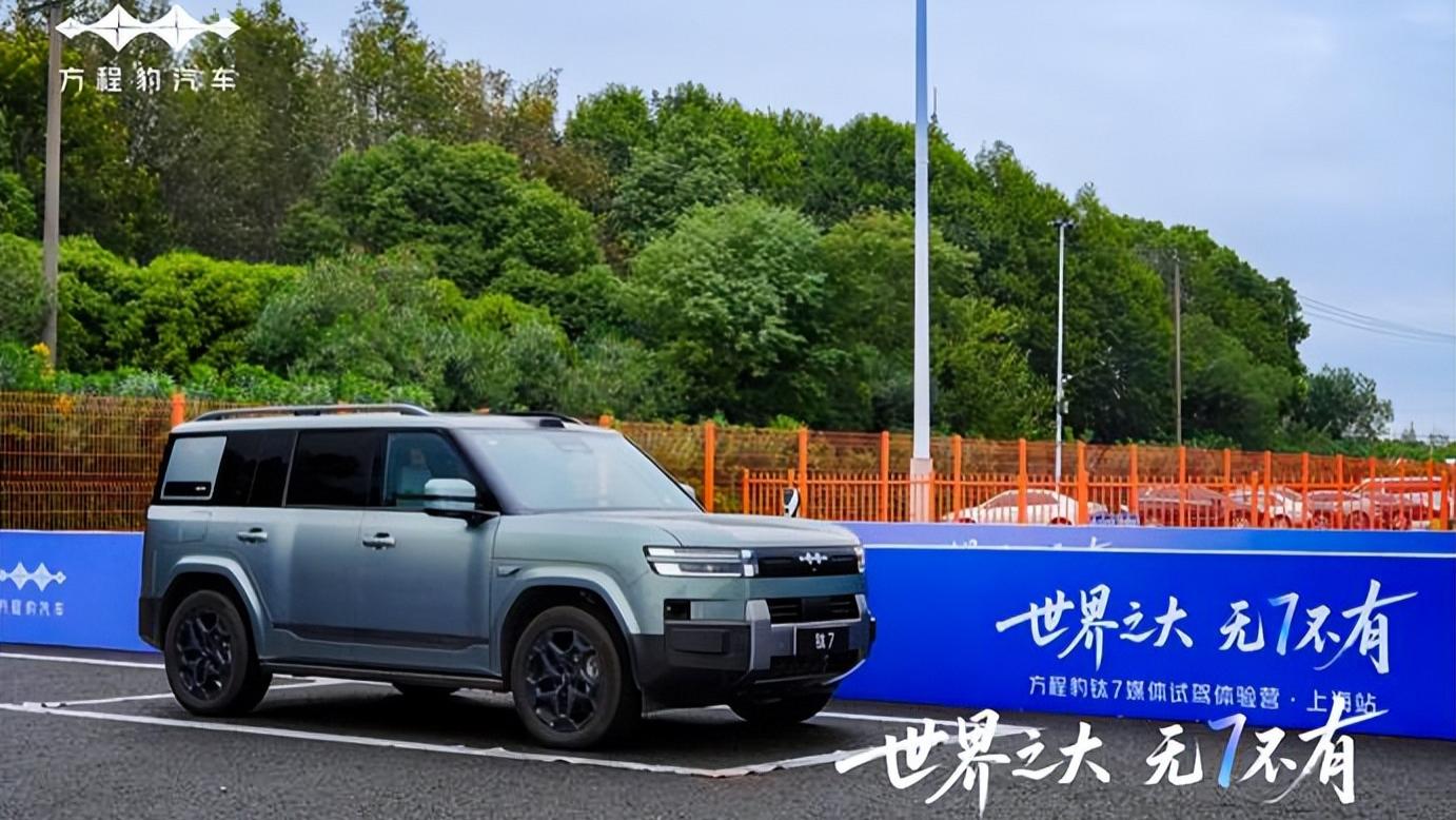 一起感受方程豹钛7的非凡驾趣