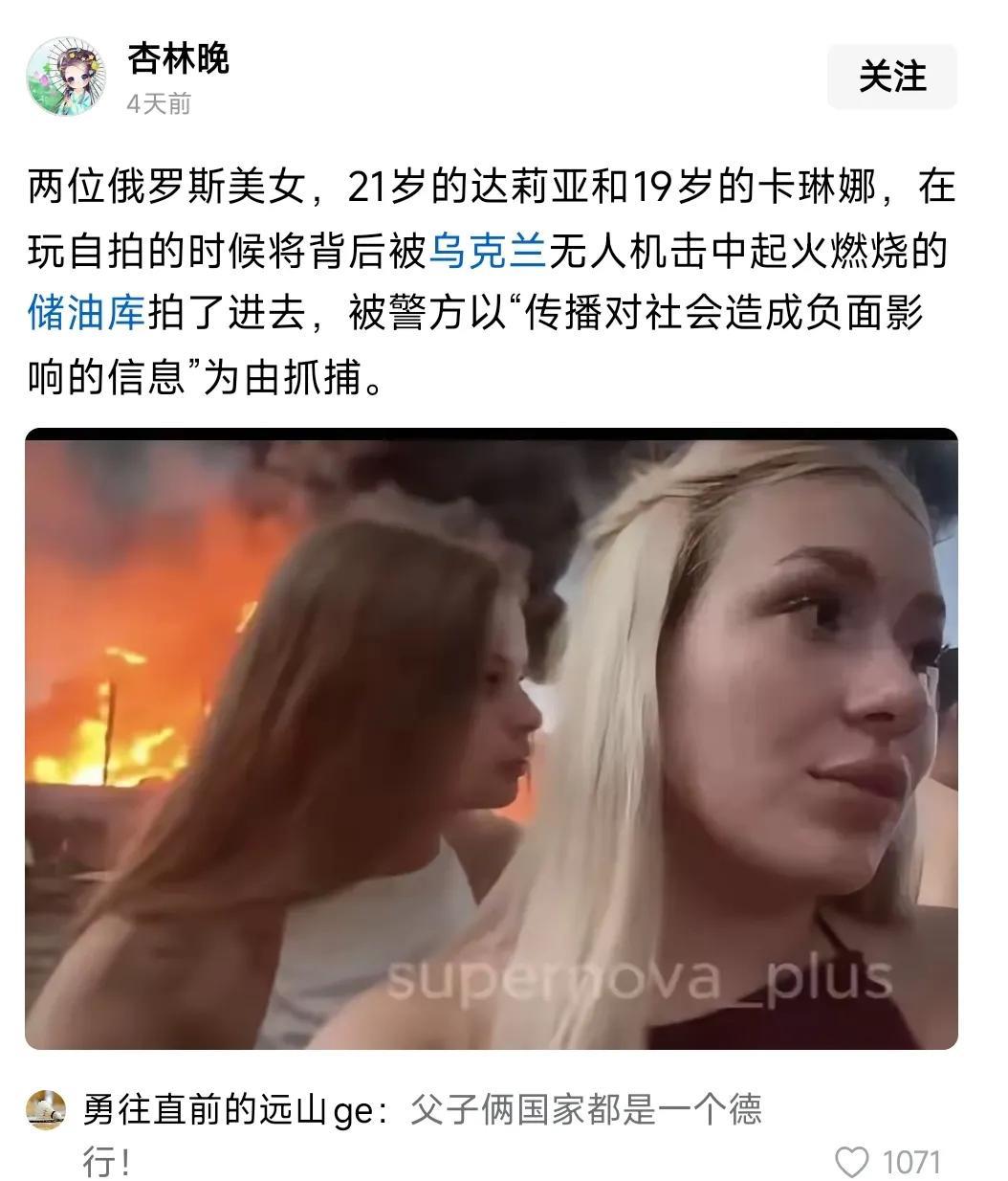 治不了美国，还治不了你[笑哭]