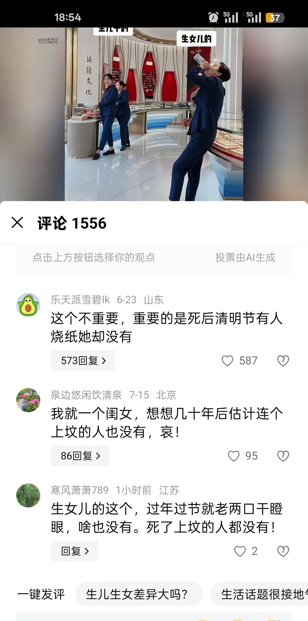 人死以后，有没有后代给上坟烧纸很重要吗？
有儿子的总爱拿这件事来怼没儿子的人，