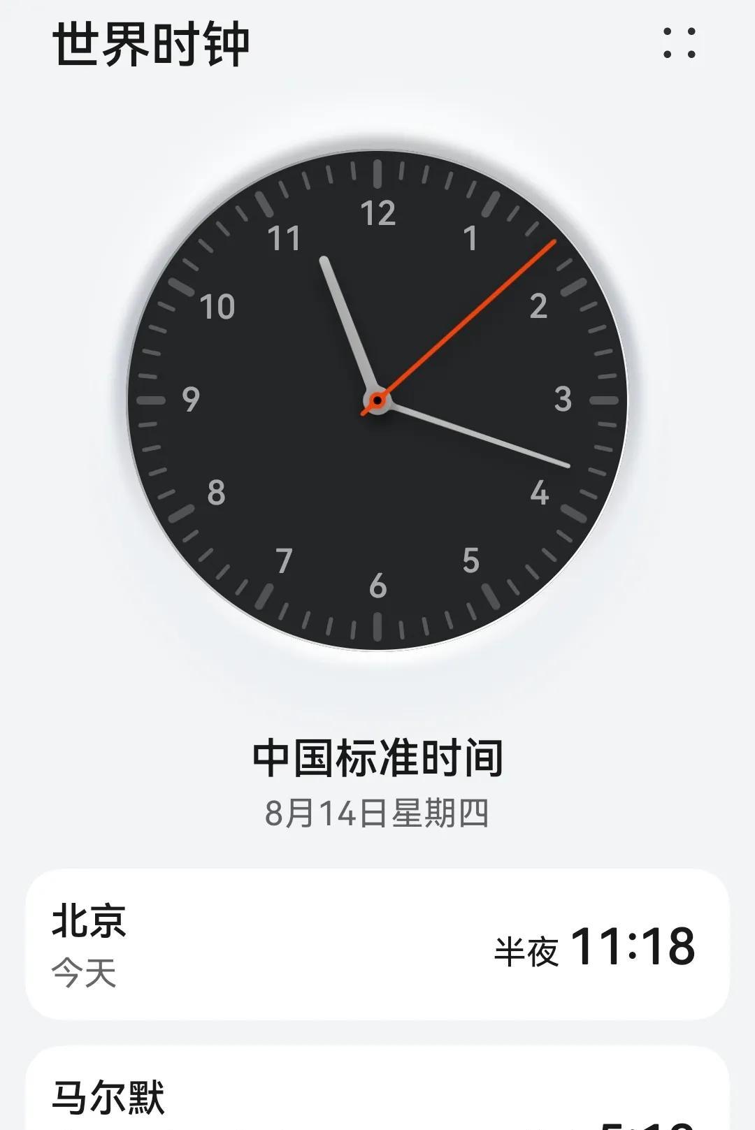 瑞典大满贯举办地，马尔默，跟我们时差是六个小时。
比我们晚六个小时。
如果比赛在