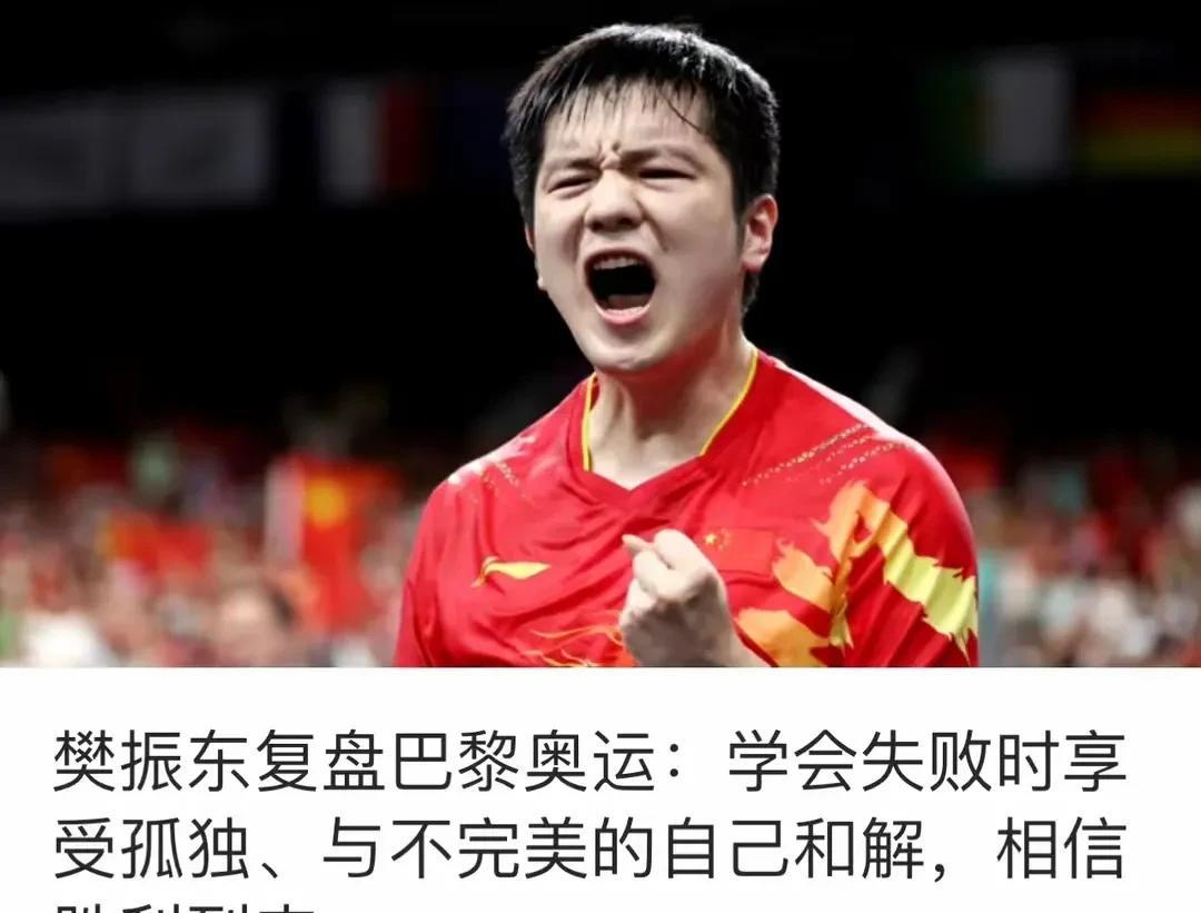 最近国际乒联也是传来好消息，修改了WTT参赛规则，从排名制变成了“邀请制”，感觉