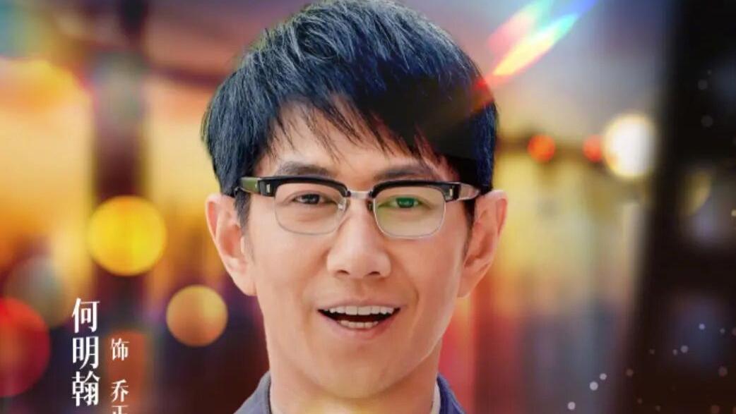 《依依向北风》：43岁何明翰饰演18岁知青乔正君被调侃，“太嫩”