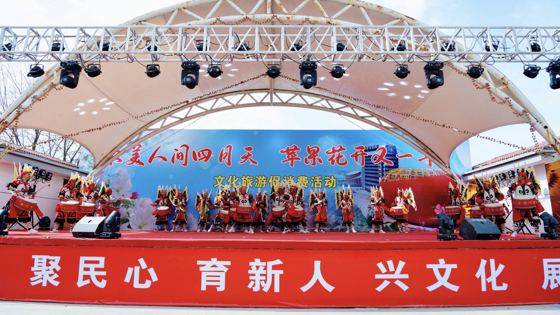 洛川县举办文化旅游促消费系列活动