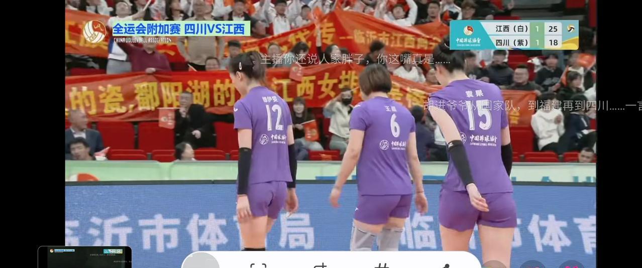 张建章险创奇迹，江西2-3憾负四川。在刚刚结束的全运会复加赛第二场比赛中，学生军