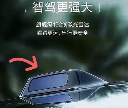 华为智驾再炸场！中国手握全球方向盘？
激光雷达+鸿蒙神经网杀疯算力，华为ADS 