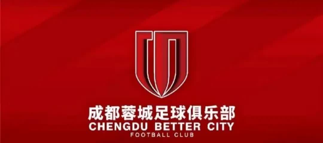 成都蓉城现在是有点难，后防损失严重。
成都主场战海港是八月份的收官战，也是能否