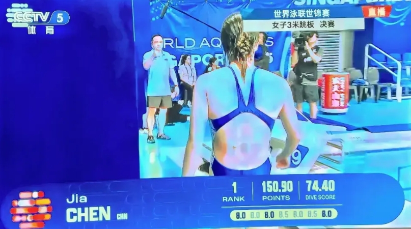 我们是冠军。女子三米板决赛开始了，半决赛当中，陈一文，陈佳分获第一第二名，这和昨