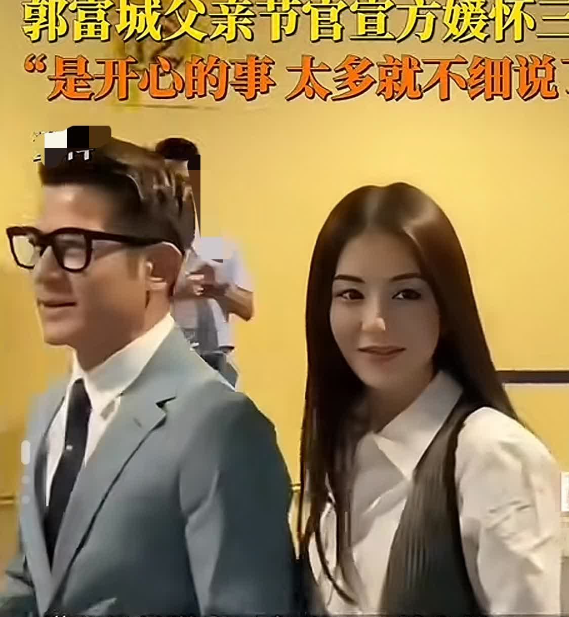 近日，郭富城接受采访时透露，老婆方媛已怀三胎了。还说喜欢小孩子，家里小孩子多很开