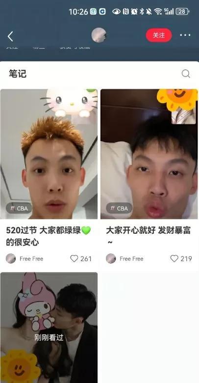 徐杰虽然每年520都会被前女友来一次爆料，但毕竟人家还是单身，玩的再花也不算事，