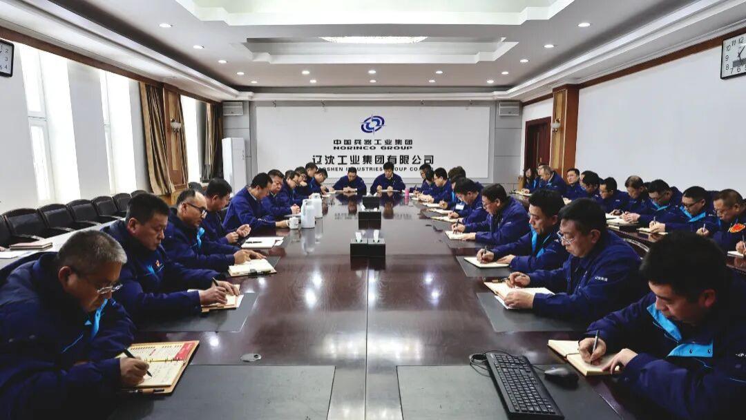 辽沈集团召开基层党组织落实基本培训机制工作动员部署会