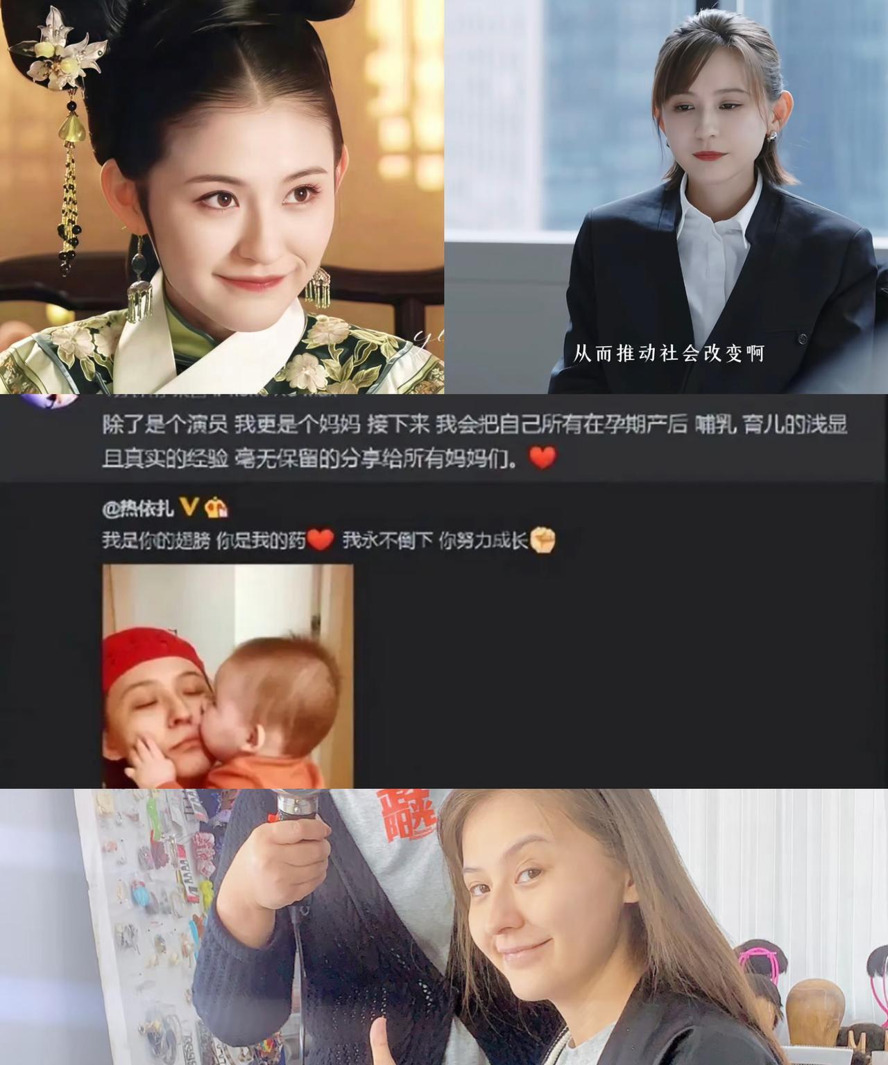 她是敢爱敢恨的“拽妃”宁贵人，却在事业巅峰悄然生女，孩子的父亲身份至今成谜。
2